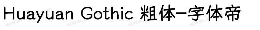 Huayuan Gothic 粗体字体转换